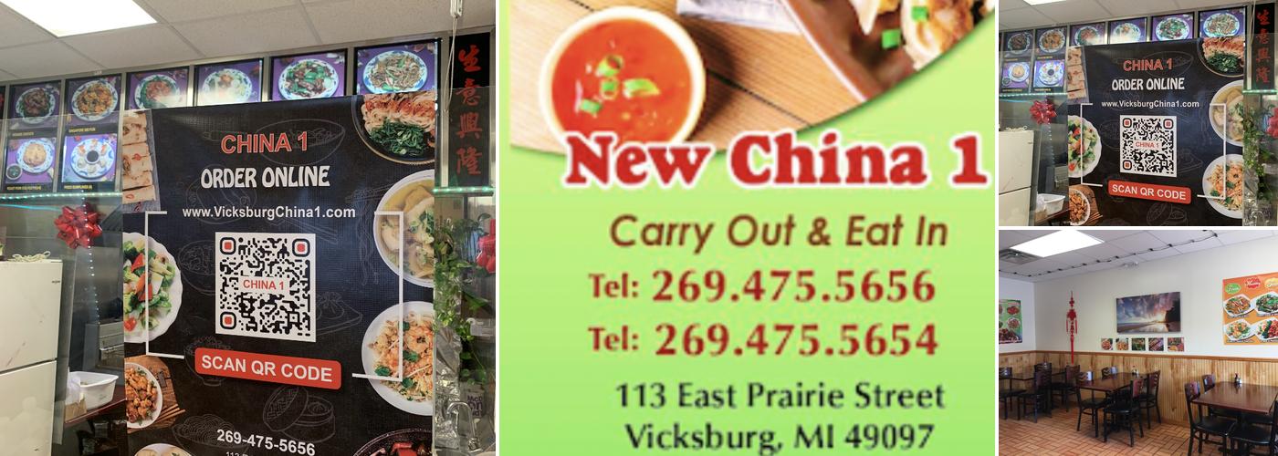 China 1 Menu