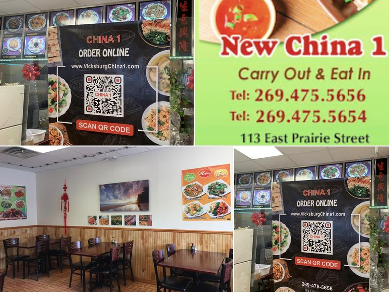 China 1 Menu