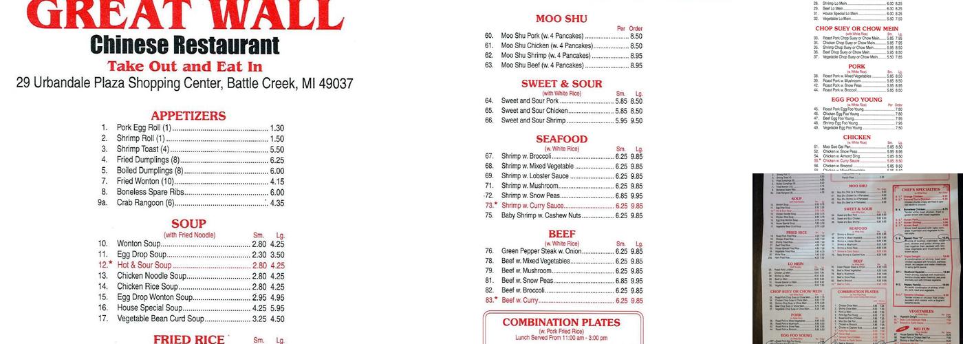 Great Wall Menu
