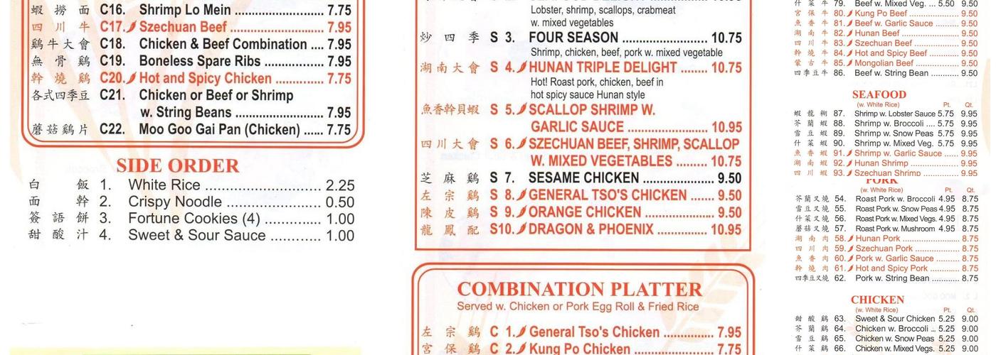 Hing Long Restaurant Menu