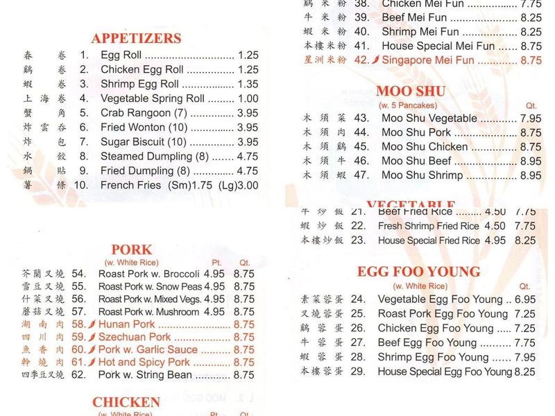 Hing Long Restaurant Menu