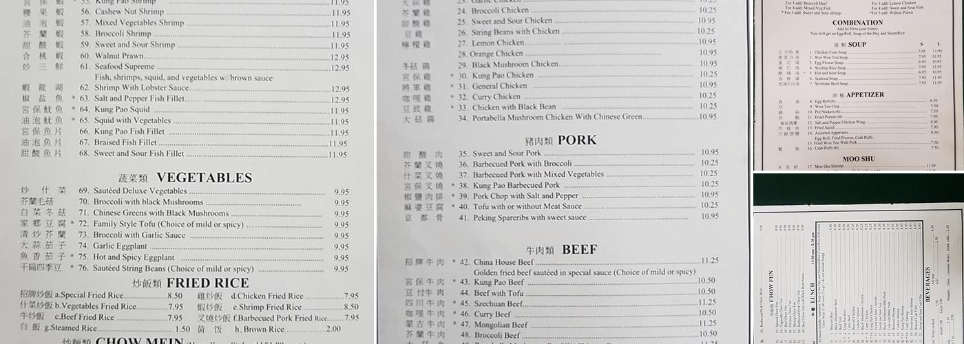 China House Menu