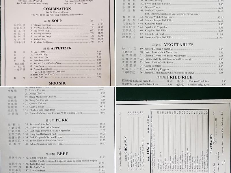 China House Menu