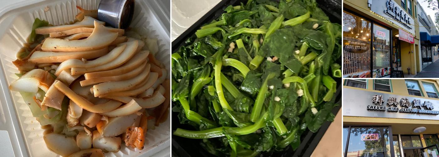 Cheung Hing BBQ Seafood