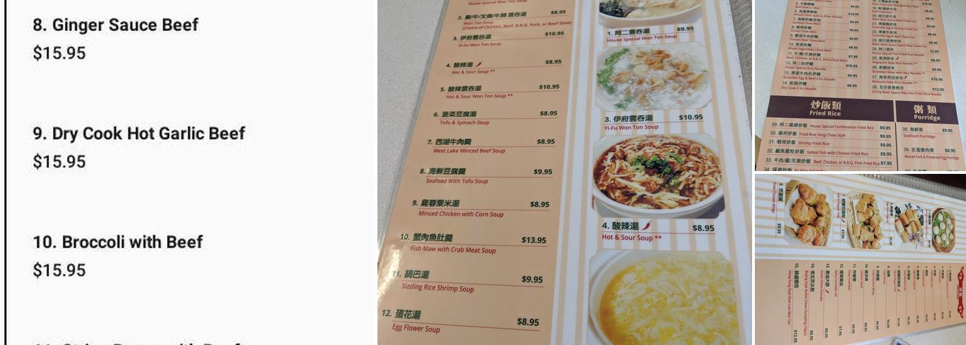 Andy's Hong Kong Restaurant Menu