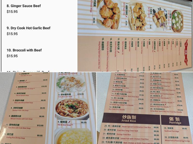 Andy's Hong Kong Restaurant Menu