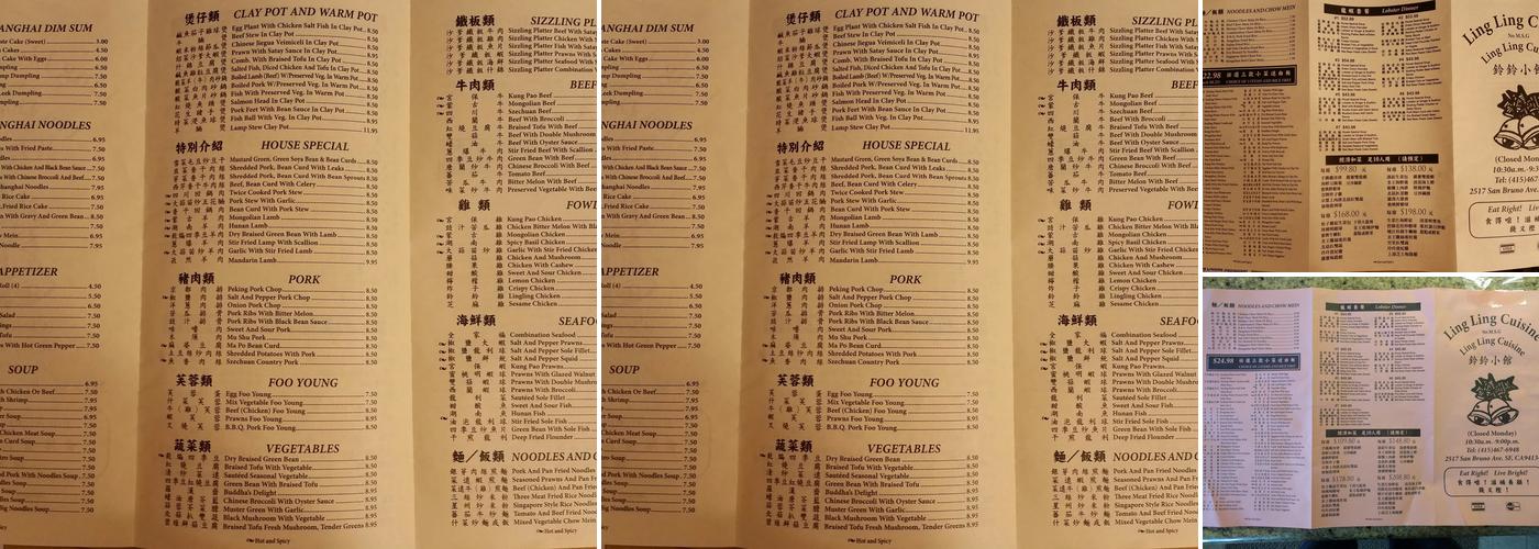 Ling Ling Cuisine Restaurant Menu