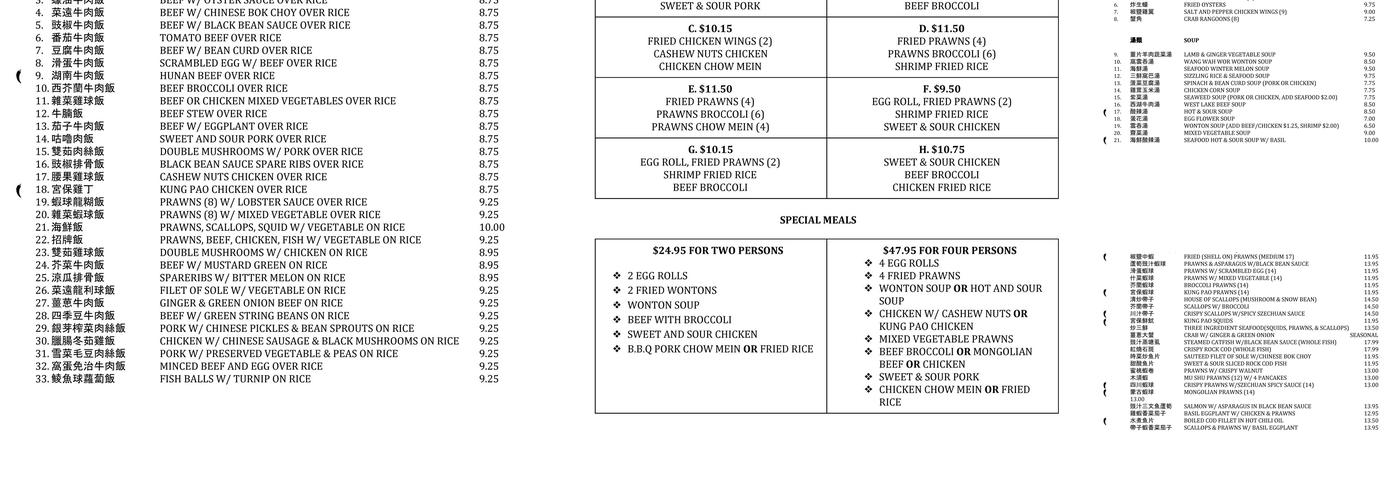 Golden China Restaurant Menu