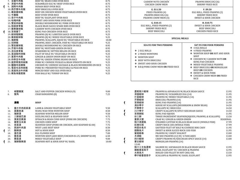 Golden China Restaurant Menu