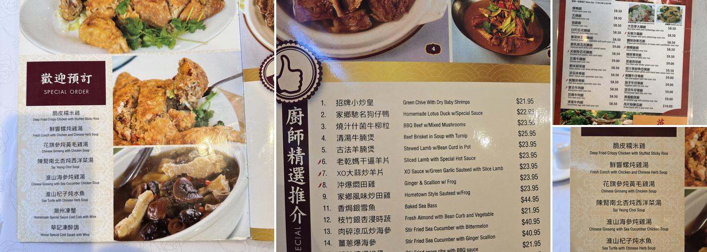 Won Kok Restaurant Menu