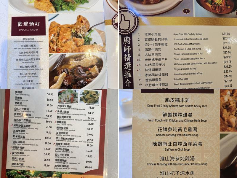 Won Kok Restaurant Menu