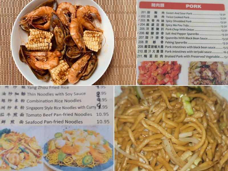 Maple SF Restaurant Menu