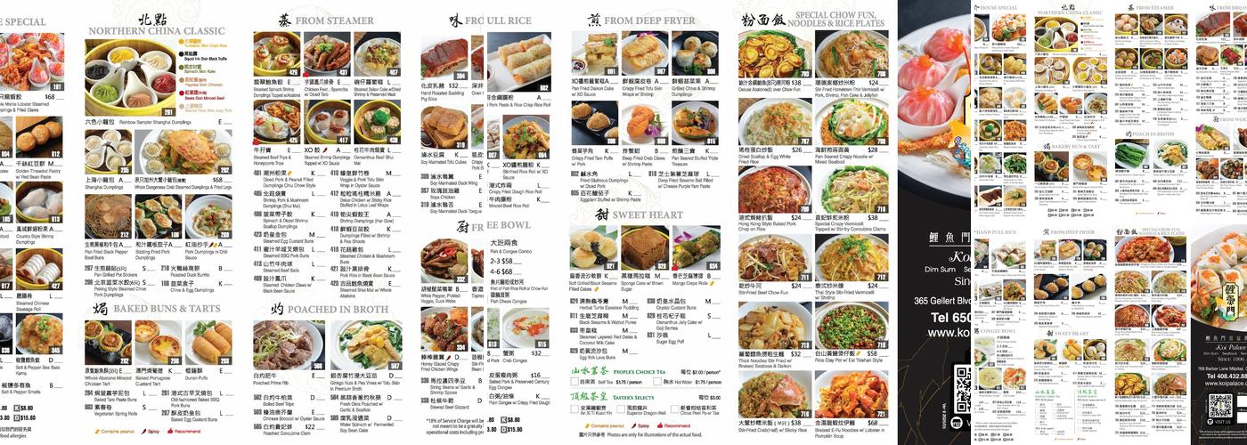 Koi Palace Menu