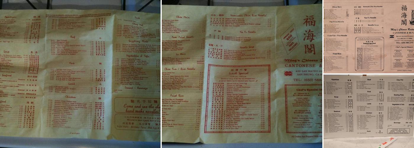Ming's Menu