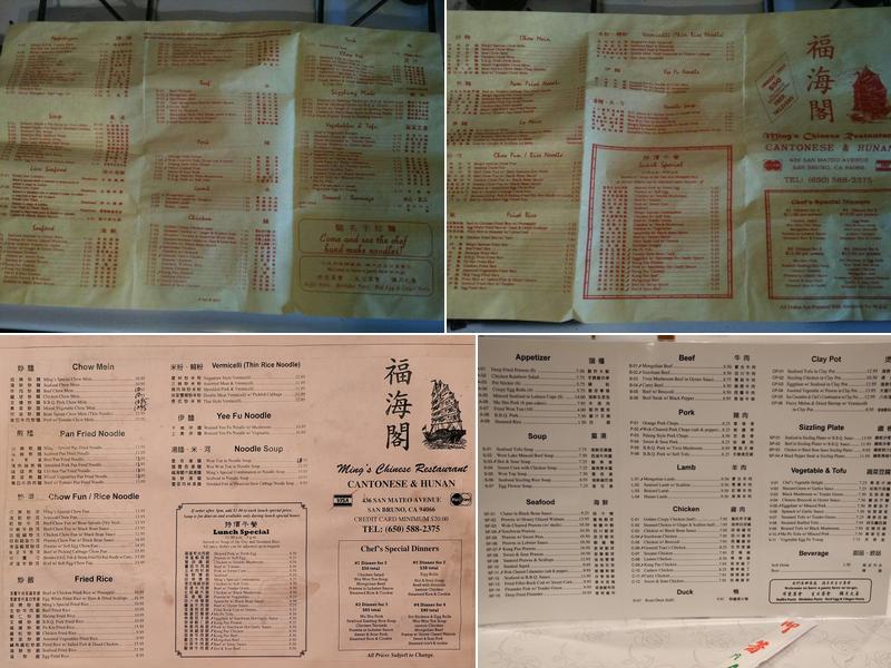 Ming's Menu
