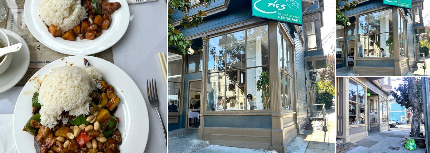 Eric's Restaurant