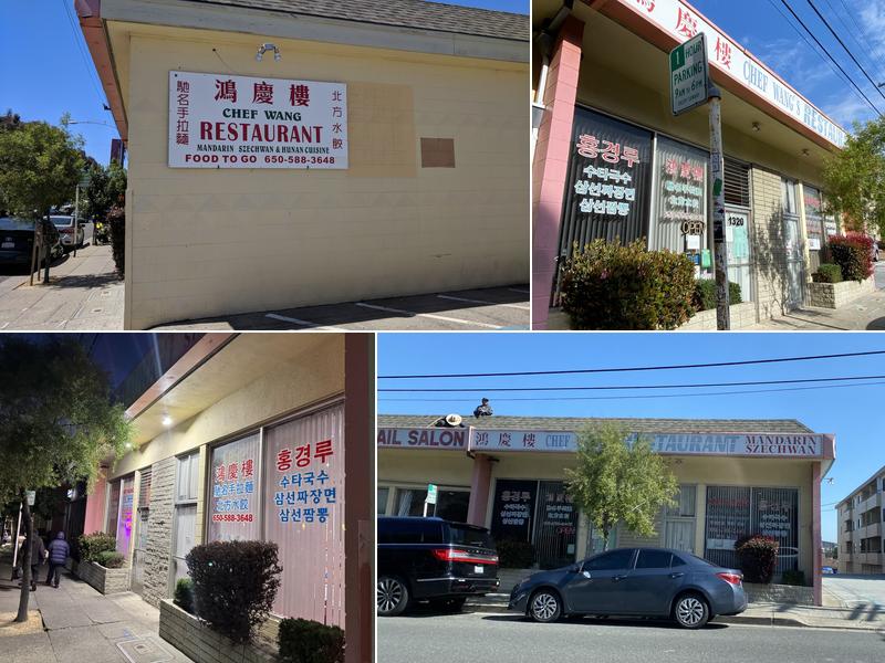 Chef Wang's Restaurant 1320 El Camino Real, Millbrae