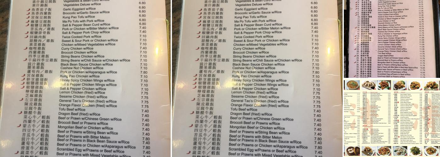 Tsing's Chinese Restaurant Menu