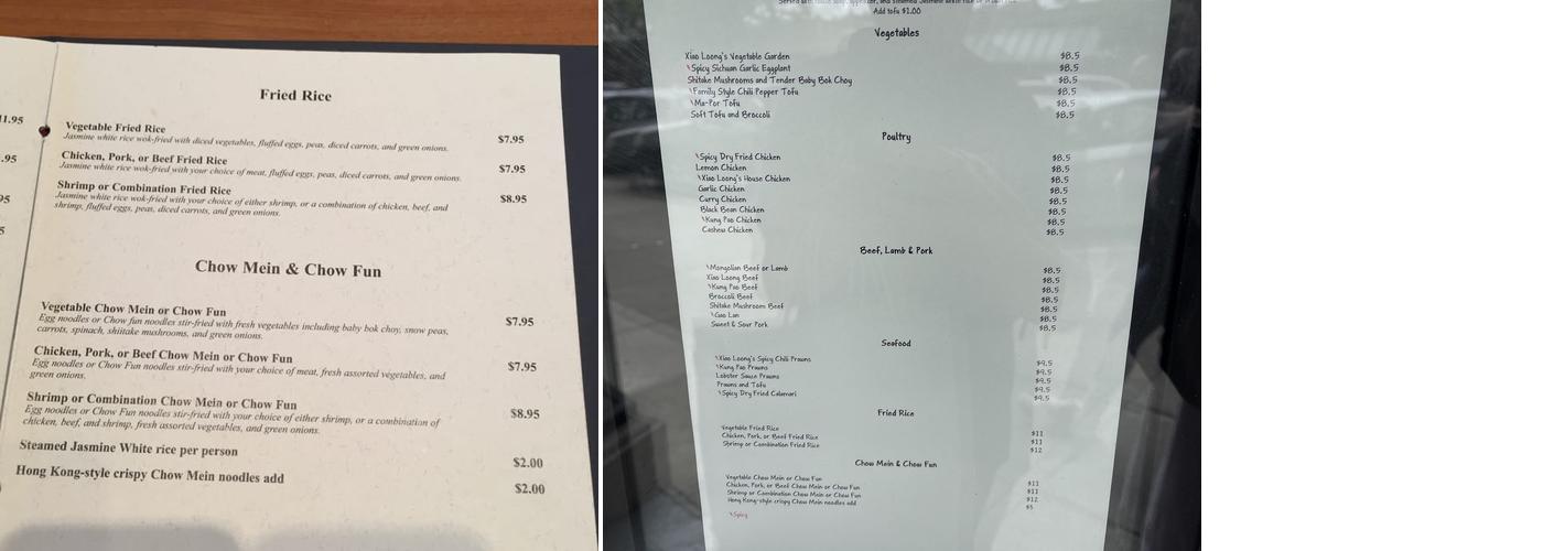 Xiao Loong Restaurant Menu
