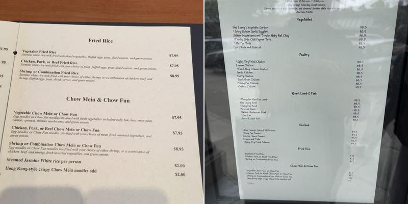 Xiao Loong Restaurant Menu