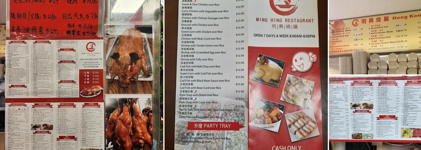 Ming Hing Restaurant Menu