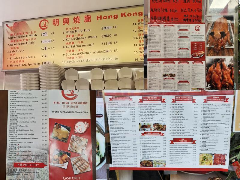 Ming Hing Restaurant Menu