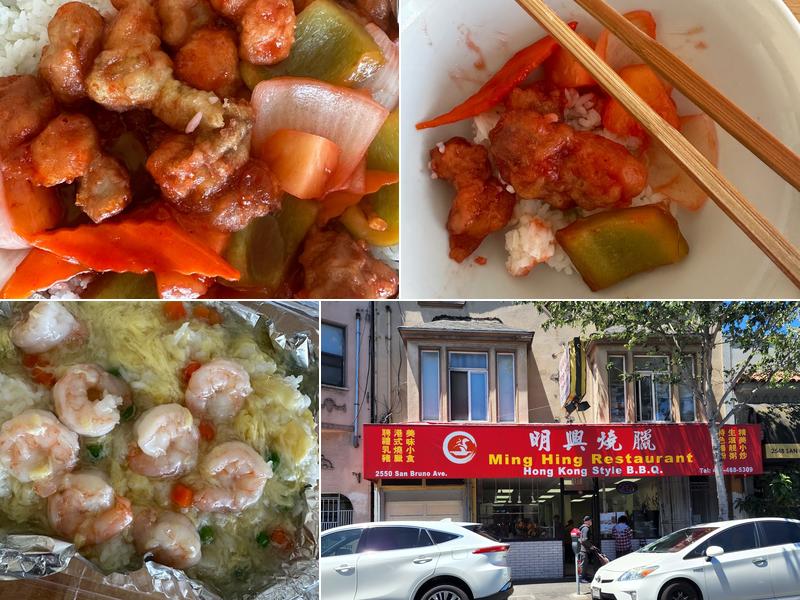 Ming Hing Restaurant