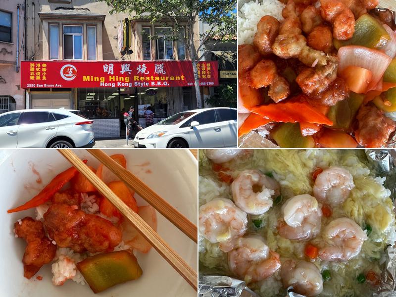 Ming Hing Restaurant