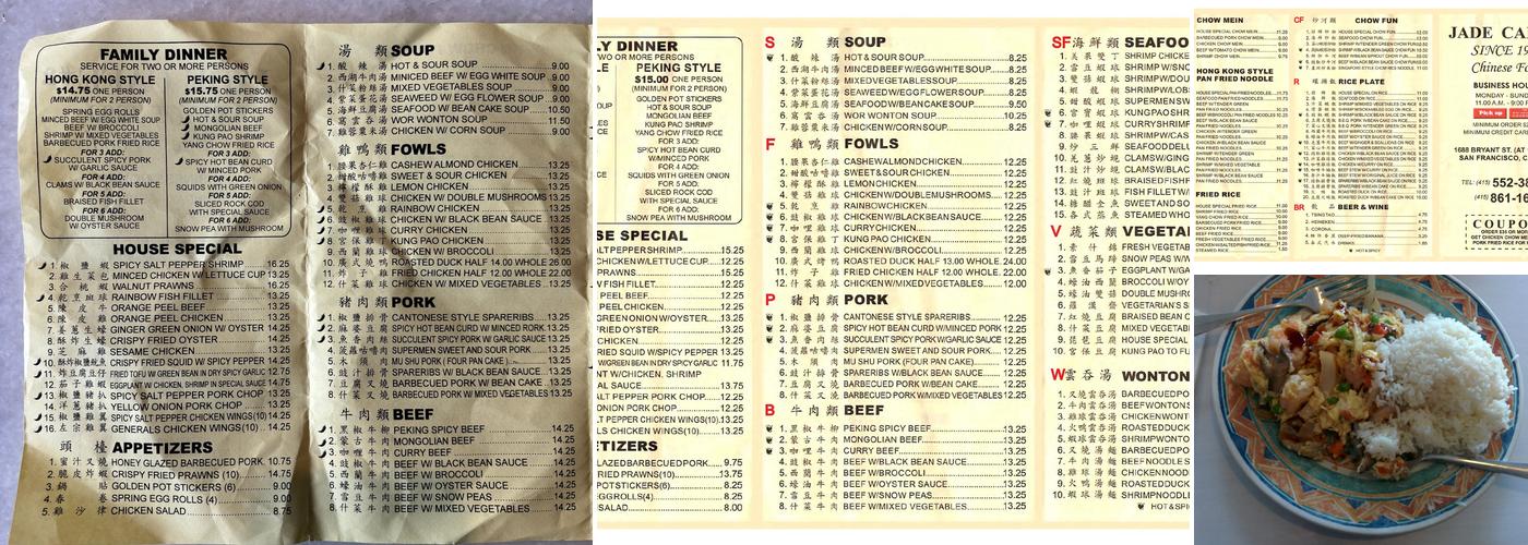 Jade Cafe Menu