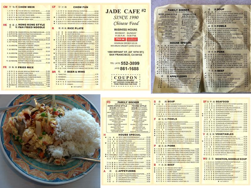 Jade Cafe Menu