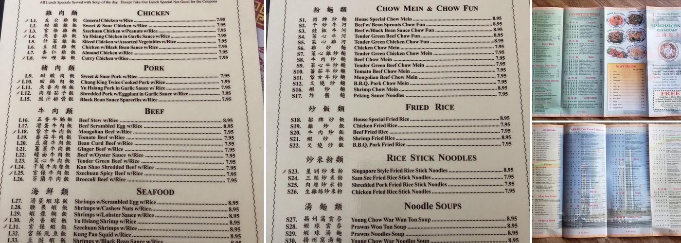 Shanghai China Restaurant Menu