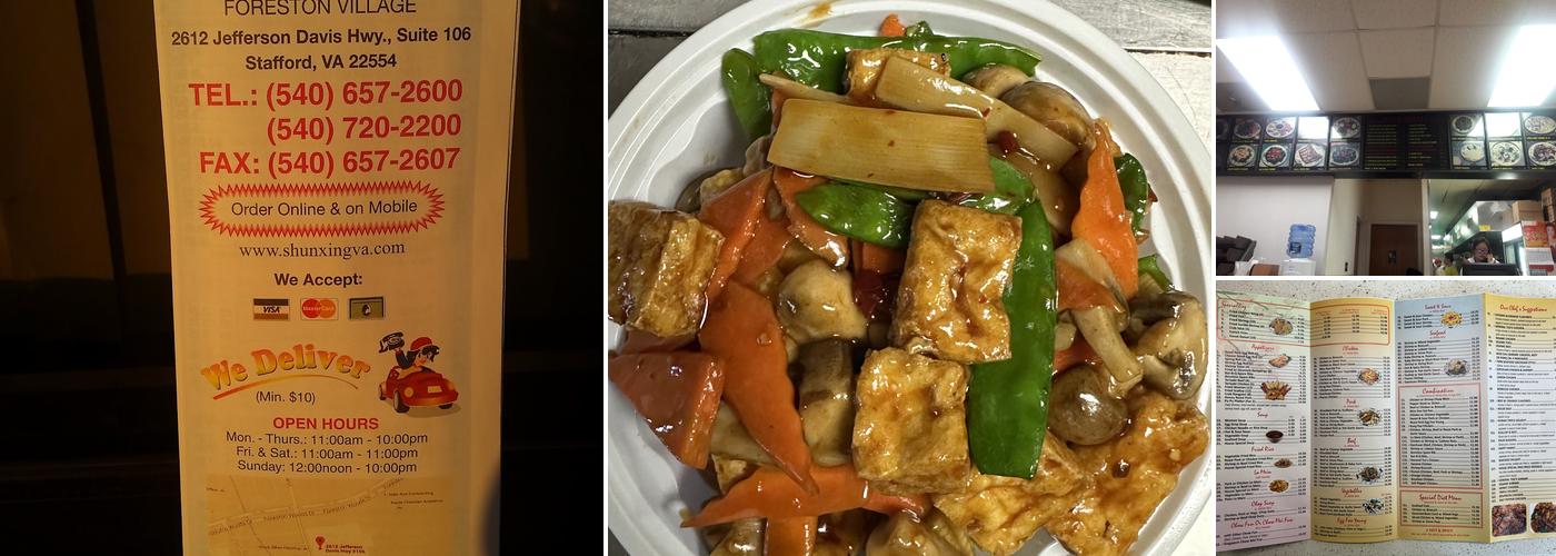 Shunxing Chinese Restaurant Menu