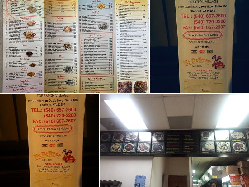 Shunxing Chinese Restaurant Menu