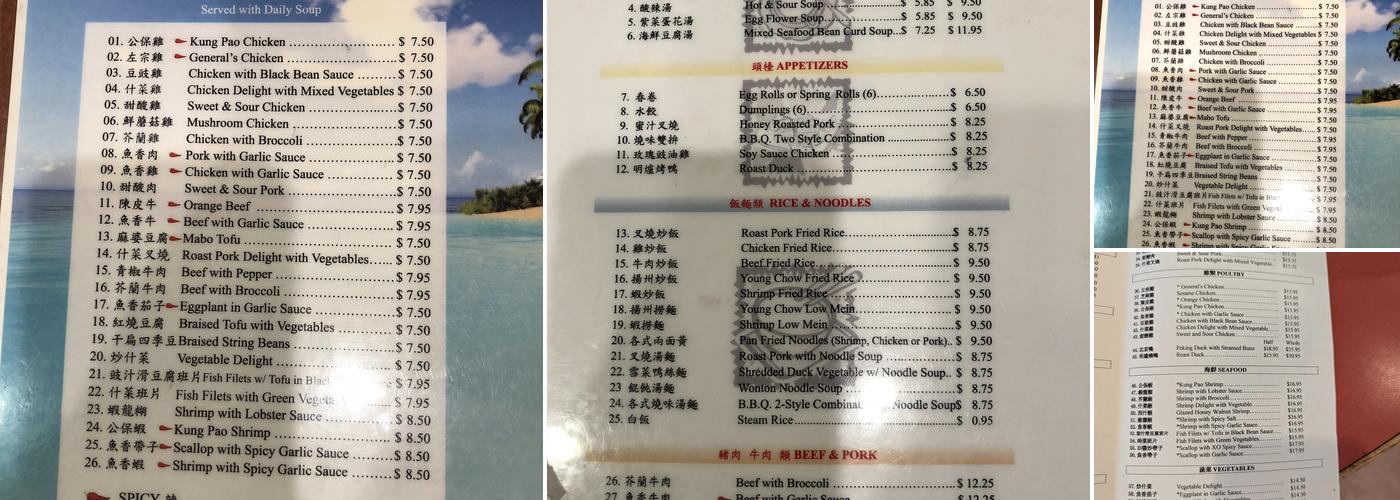 Nice China Cafe Menu