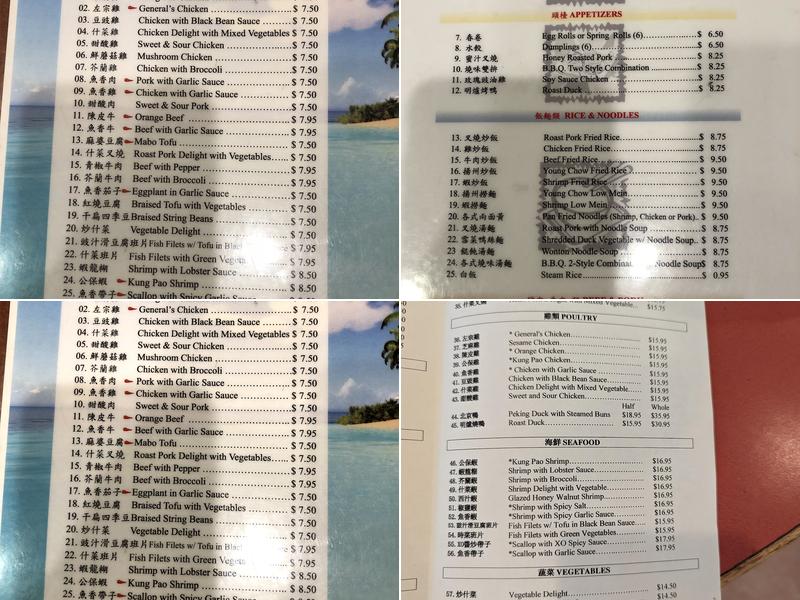 Nice China Cafe Menu