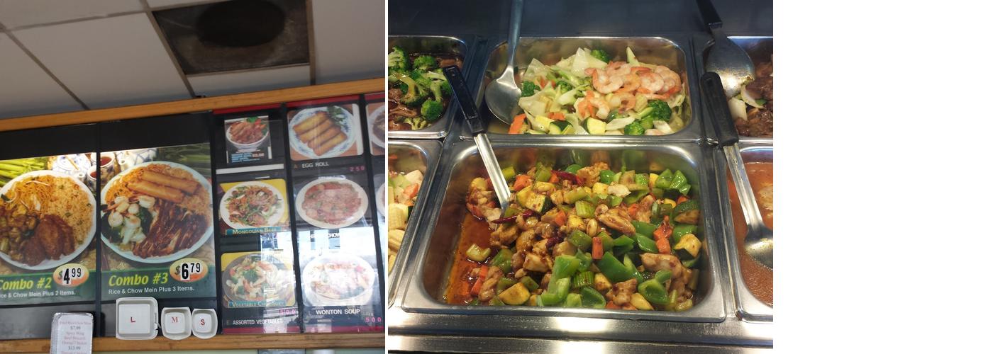 China Express Menu