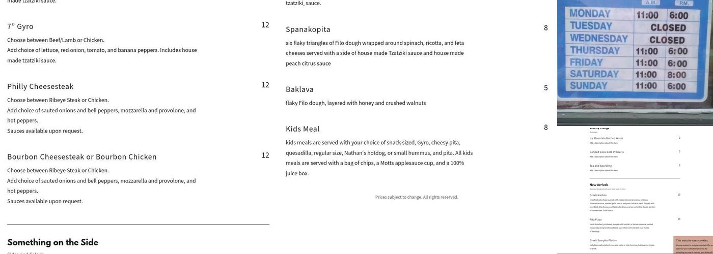 Not Just Gyros II Nashville Menu