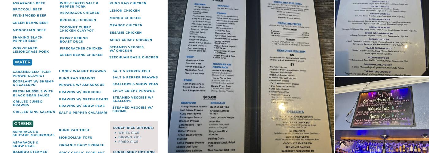 Modern China Cafe Menu