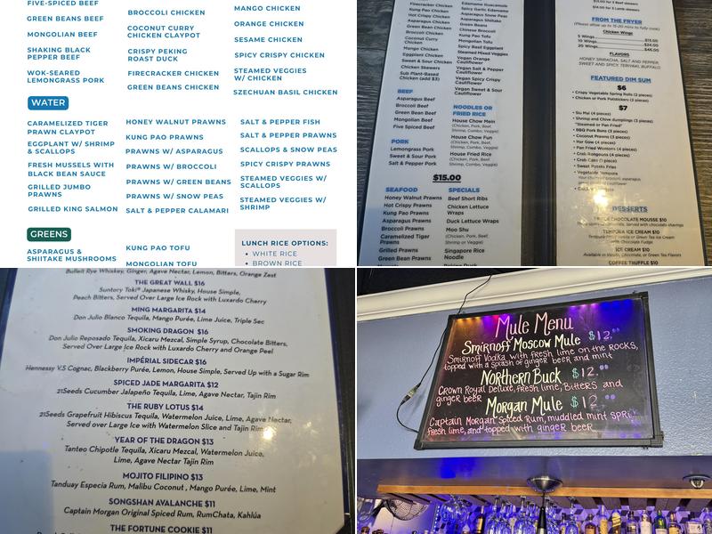 Modern China Cafe Menu