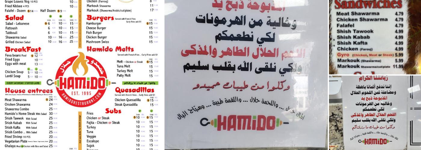 Hamido Restaurant Menu