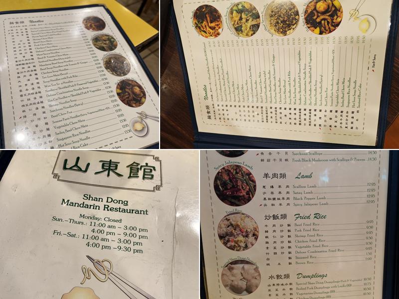 Shan Dong Menu