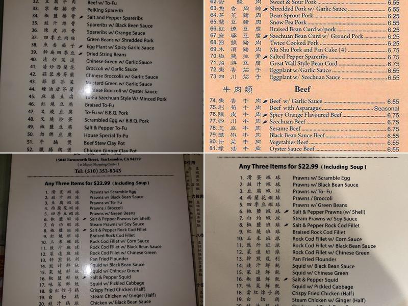 Great Wall Restaurant Menu