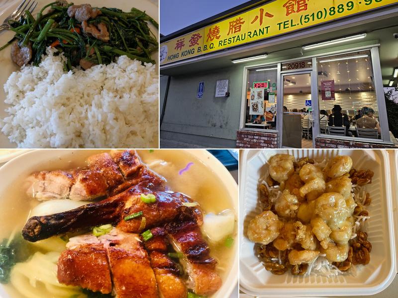 Hong Kong BBQ Restaurant