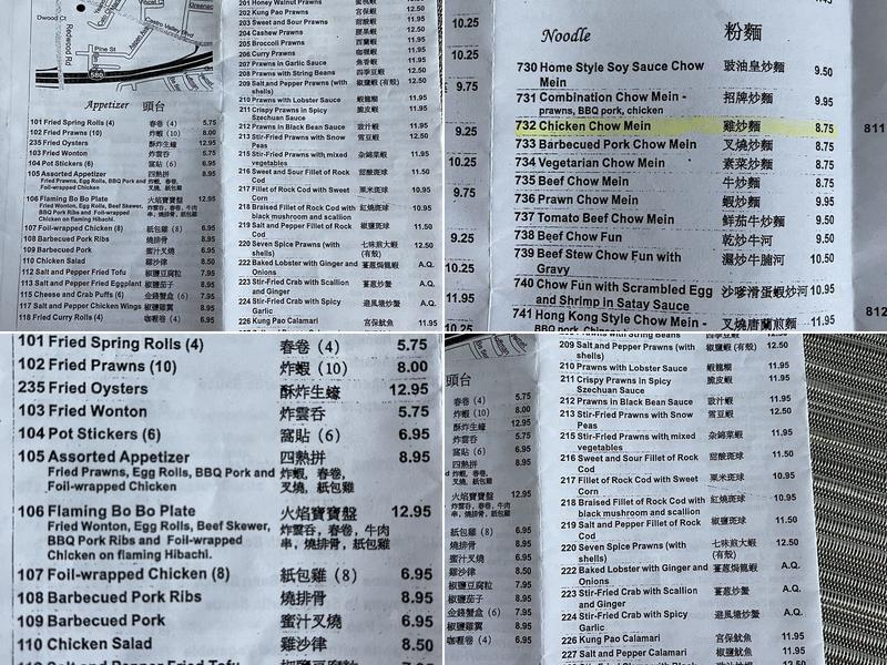 Silver Spoon Gourmet Cuisine Menu