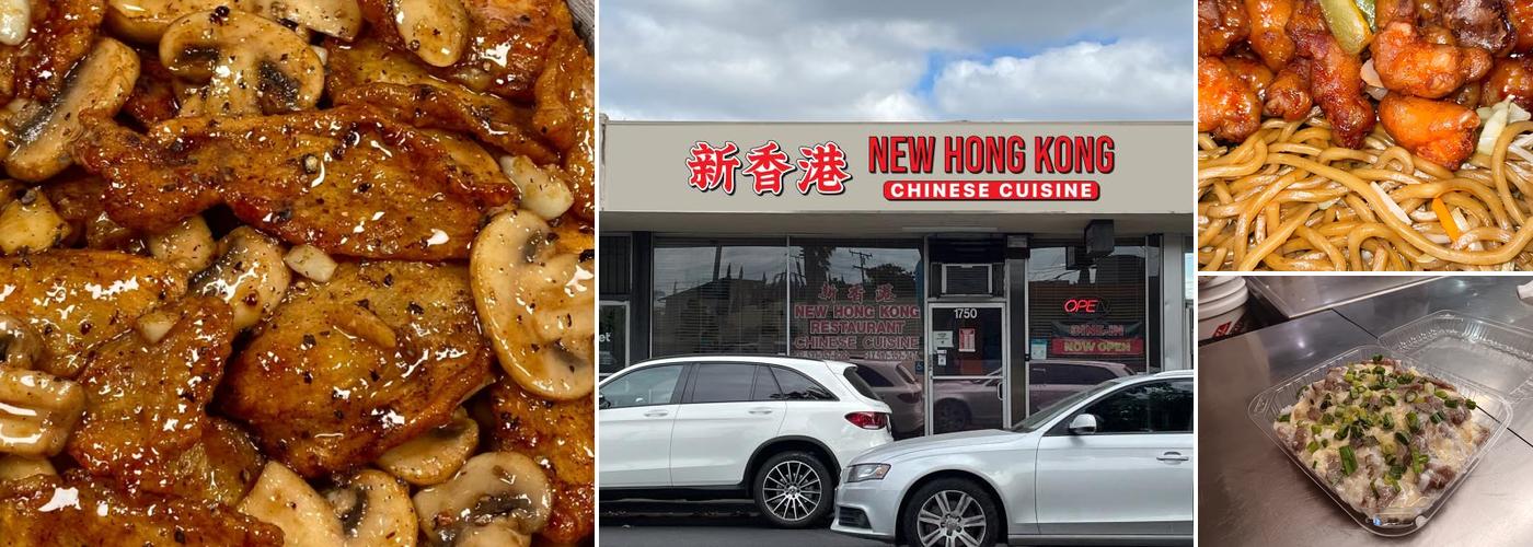 New Hong Kong Restaurant