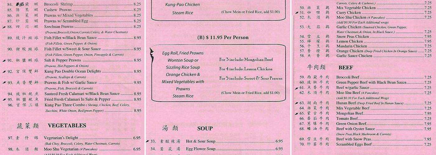 Ga Hing Menu