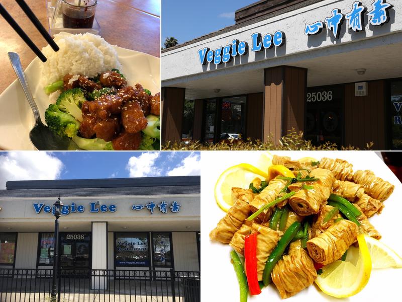 Veggie Lee Restaurant 1169 W A St, Hayward