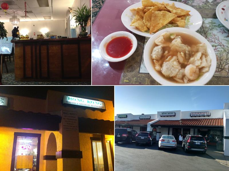 Hong Kong Seafood Restaurant