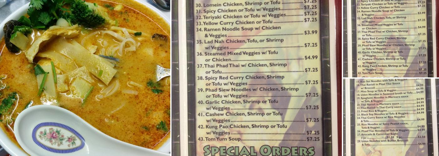 Noodle House Menu