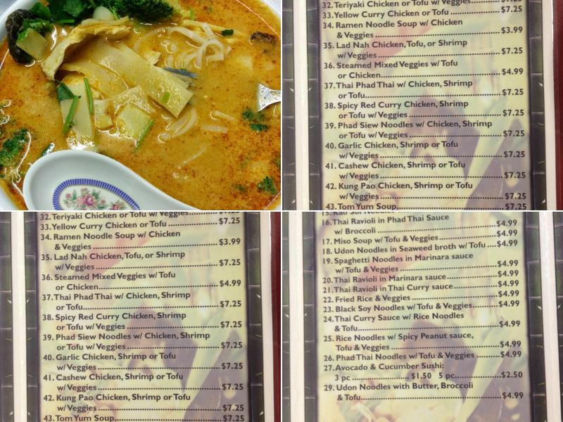 Noodle House Menu